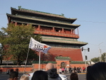 CHINA__1195