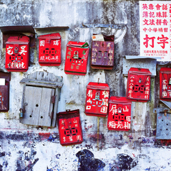 KM-16B Postboxes in Lau Fau Shan - close up - 1971