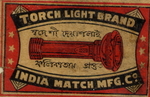 Matchbox India 87
