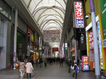 Japan Hiroshima Japan shopping mall