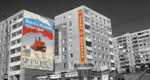 Murmansk shopping area comp