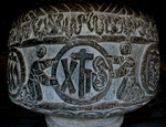 Convento, baptismal font