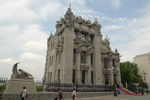 Gorodetsky House