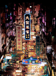 KM-303 Temple Street Market