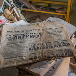 School No2 Pripyat