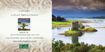 PS170 Castle Stalker