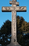 Atrial cross, front