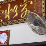 Burma 43 cc
