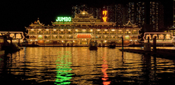  KM-361 Averdeen- Jumbo Floating restaurant