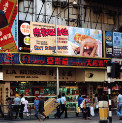 KM-154 Wan Chai Film Poster - 1980