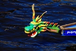 DRAGON BOAT RACE 10 July 2016 - 465 of 549