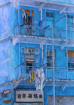 Blue House, Hong Kong.