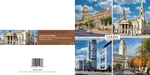 Ref 126 Leeds x4 views