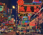NEON FANTASY #7 NATHAN ROAD, TSIM SHA TSUI, KOWLOON, HONG KONG