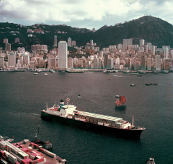 KM-67 The Island & Central with ANL ship & Junk - 1974