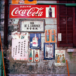 KMMACAU-2 Macau wall - 1978