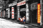 KMUO-86B Rickshaw man in Kowloon - 1980