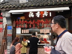 CHINA__0014