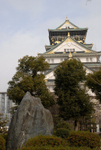 Japan Osaka Japan schist boulder and castle