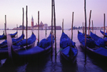 Gondola