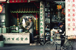 KM-140 Tea shop, Shanghai Street - 1982