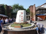 CHINA__0253