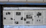 St Petersburg newspapers in street 2
