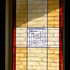 Landing window