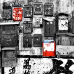 KMDUO-16C Lau Fau Shan letter boxes - 1972