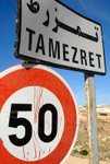 Tamezret village sign