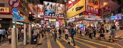 KMPAN-97 Tung Choi Street