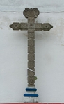 San Miguel, atrial cross