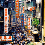 KM-14 Tai Yuen Street, Wan Chai - 1978