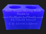 BS/SB-40 Mould
