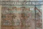 S wall mural, detail