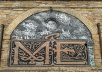 Glasgow Mural Trail