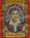 Matchbox 18