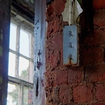 Whittingham Mental Asylum portfolio