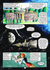 TheRecorder_p12