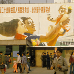Yunnan China 1996