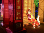 The Year of the Dog installation, Singapore