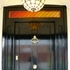 Victorian front door