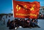 Red Guards in Tien An Men