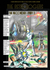 TheRecorder_p10