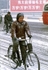 Winter in Peking