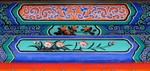 Beijing Lama  Confucius Temples 4jpg