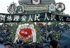 Tiananmen Incident