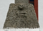 San Pedro Apóstol, atrial cross, base