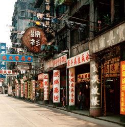 KM-159 Street in Western district - 1980