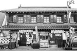Misogura now an Emporium